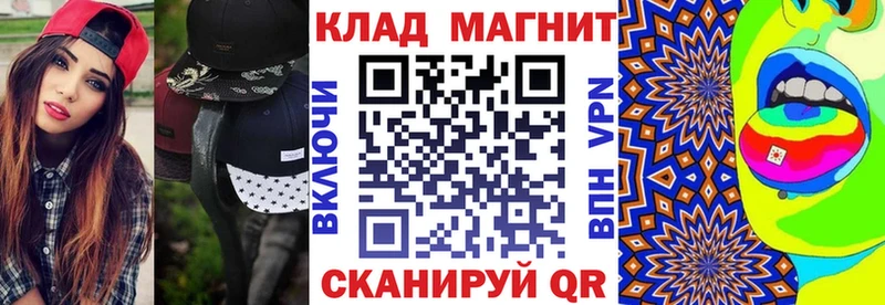 Хочу наркоту Канск A-PVP  Галлюциногенные грибы  Кокаин  МЕФ  ГАШ  Марихуана  АМФЕТАМИН 
