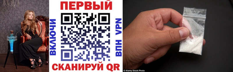 Amphetamine VHQ что такое Канск