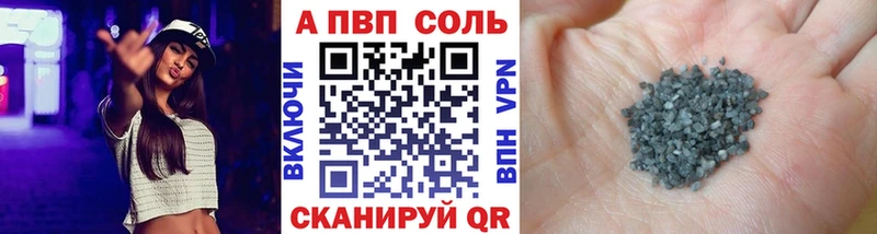 APVP VHQ  дарнет шоп  Канск 