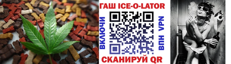 как найти закладки Канск Печенье с ТГК марихуана