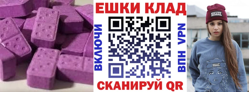 где купить наркоту  Канск  гидра как войти  Ecstasy mix 