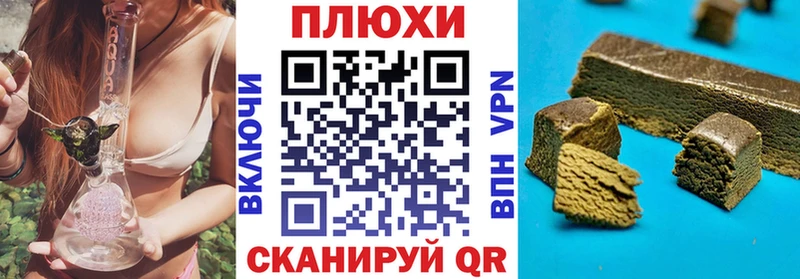 ГАШИШ 40% ТГК  как найти   Канск 