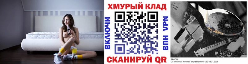купить закладку  гидра зеркало  ГЕРОИН афганец  Канск 