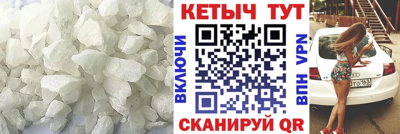 КЕТАМИН ketamine Канск