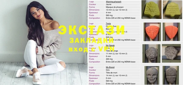 амфетамин Каменногорск