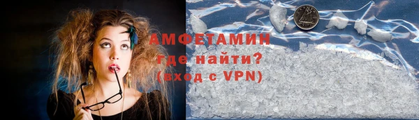 первитин Верхний Тагил