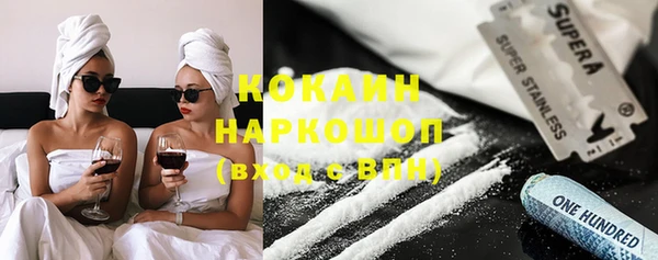 гашик Володарск