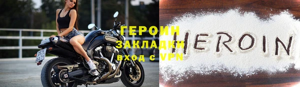 кокаин VHQ Волосово