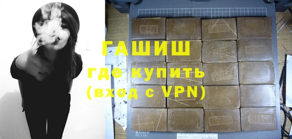 метамфетамин Верхнеуральск