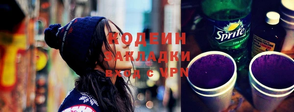 кокаин VHQ Волосово