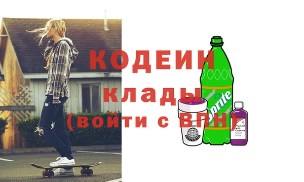 марки nbome Верея