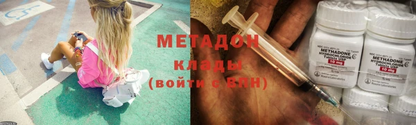 кокаин колумбия Волоколамск