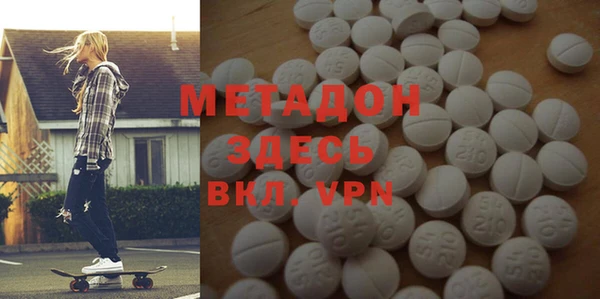 гашик Володарск