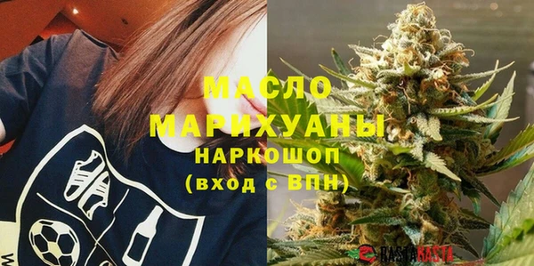 метамфетамин Верхнеуральск