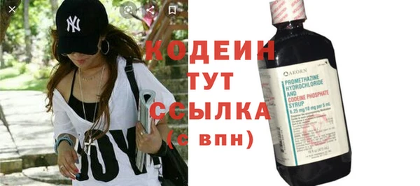 кокаин VHQ Волосово