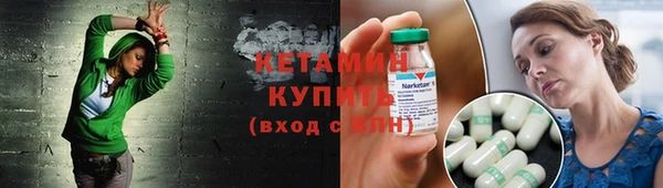 гашик Володарск