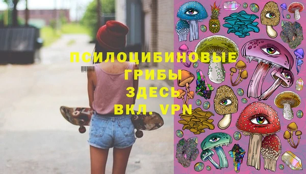 марки nbome Верея