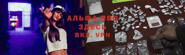 марки nbome Верея