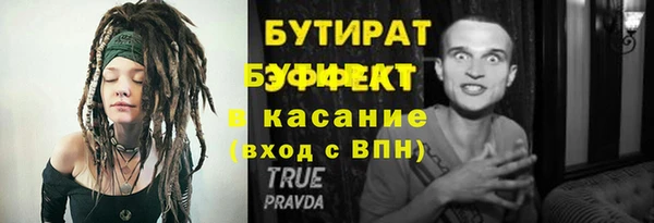 метамфетамин Верхнеуральск