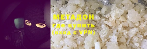 кокаин VHQ Волосово
