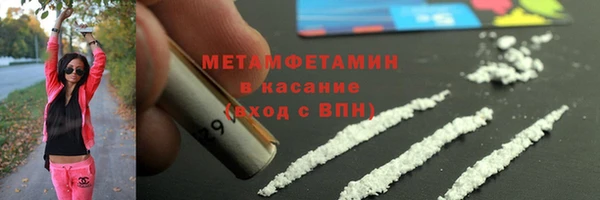 гашик Володарск