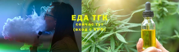 метамфетамин Верхнеуральск