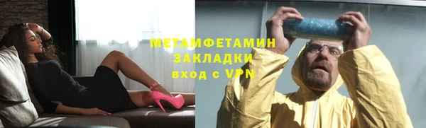 первитин Верхний Тагил