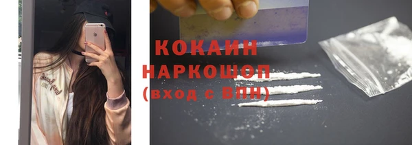 кокаин VHQ Волосово