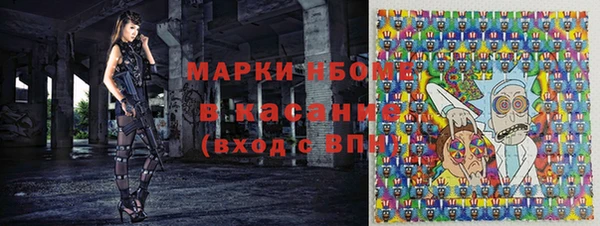 метамфетамин Верхнеуральск