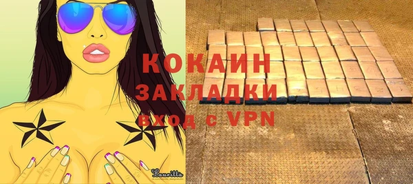 гашик Володарск