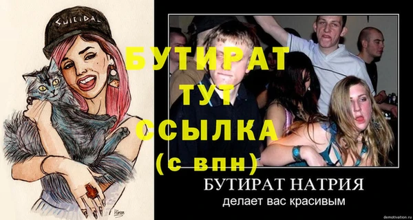 марки nbome Верея