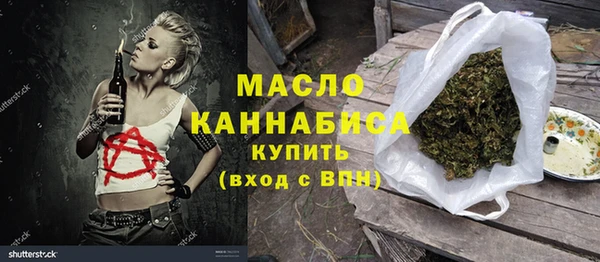 кокаин VHQ Волосово