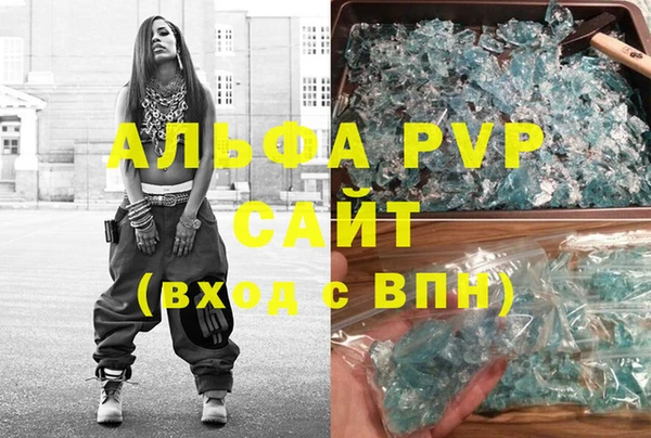 кокаин VHQ Волосово