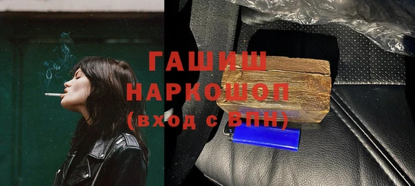 мефедрон мука Каменка