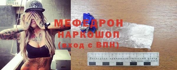 метамфетамин Верхнеуральск