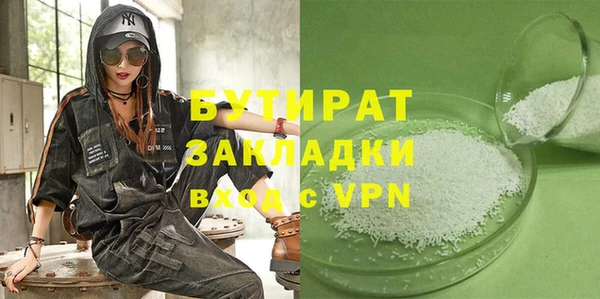марки nbome Верея