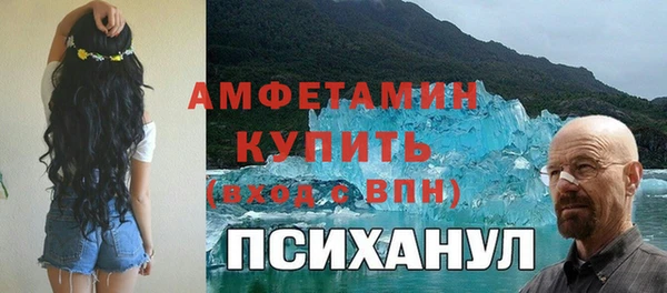 первитин Верхний Тагил