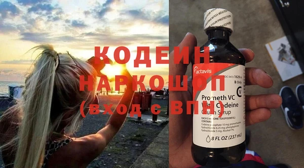 марки nbome Верея