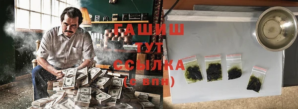 гашик Володарск