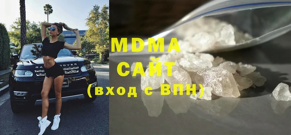 метамфетамин Верхнеуральск
