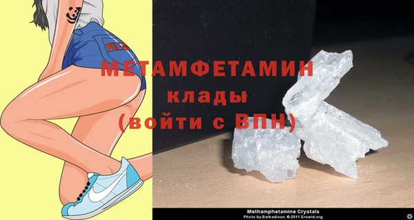 первитин Верхний Тагил