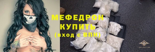 метамфетамин Верхнеуральск