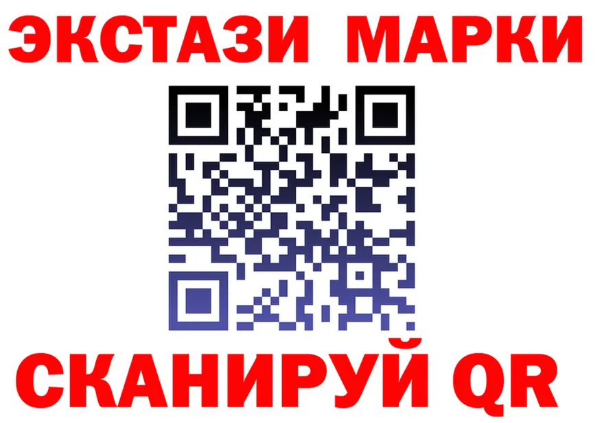 Экстази 99% зеркало мориарти KRAKEN Канск