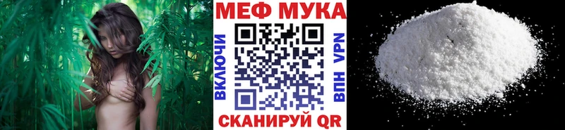 Меф mephedrone  Канск 