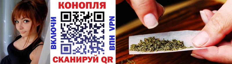 Марихуана гибрид  darknet официальный сайт  Канск 